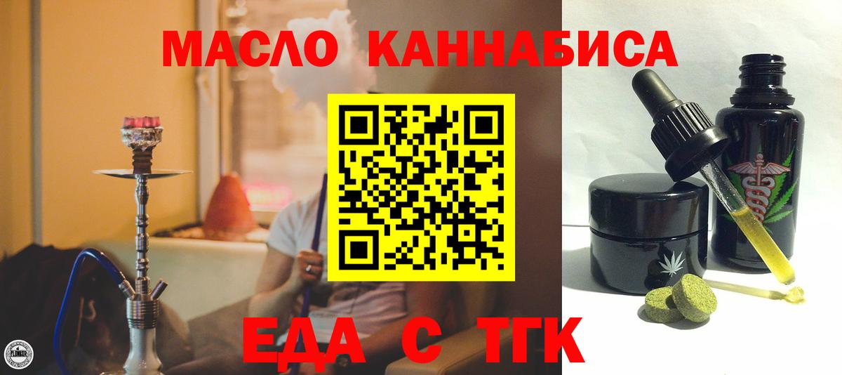 МАРИХУАНА Северодвинск