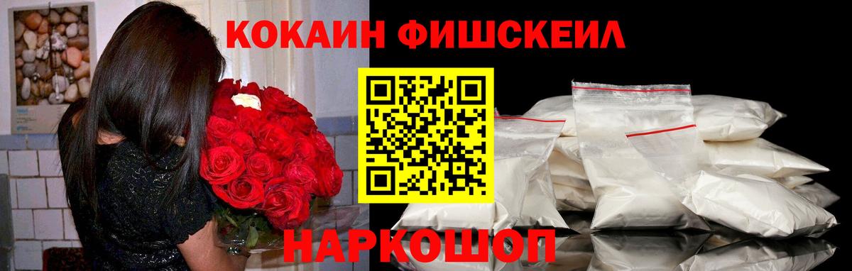 Северодвинск  закладки  Кокаин VHQ  Вход с VPN  Кокаин 97% 