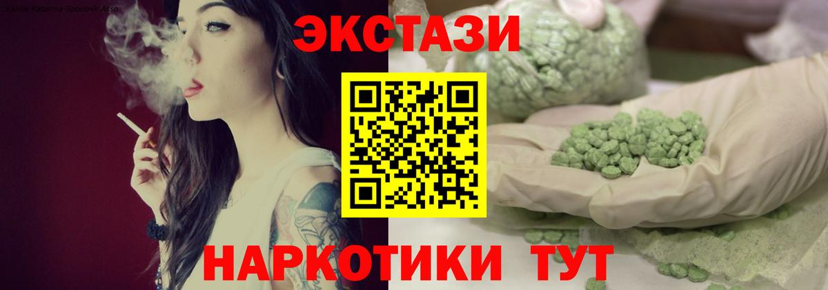 МЕФ   Северодвинск  НБОМе  МАРИХУАНА  Гашиш  ГАШ  Вход с VPN  А ПВП СК кристаллы  КОКАИН 