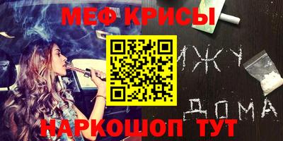 соль ск Бугуруслан