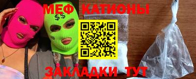 герыч Будённовск