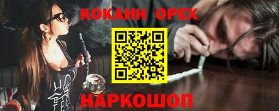 альфа пвп Бузулук