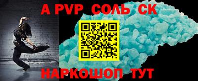 соль ск Бугуруслан