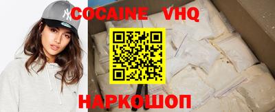 герыч Будённовск