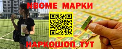 круглые Донецк