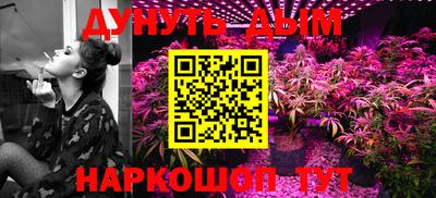 соль ск Бугуруслан