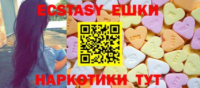 соль ск Бугуруслан