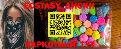 соль ск Бугуруслан