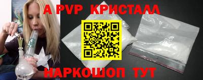 альфа пвп Бузулук