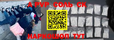 соль ск Бугуруслан