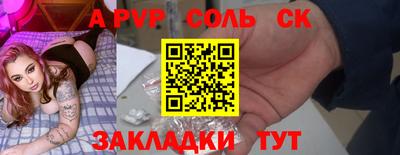герыч Будённовск