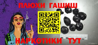 герыч Будённовск