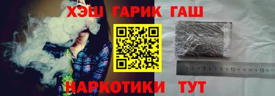 соль ск Бугуруслан