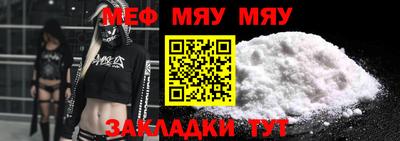 герыч Будённовск