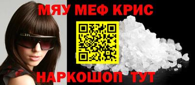 соль ск Бугуруслан
