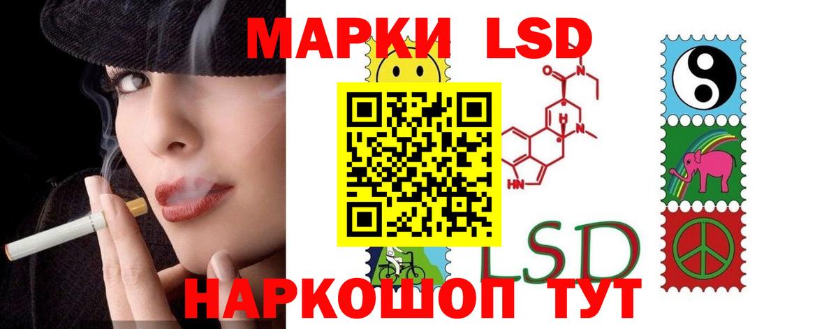 Лсд 25 экстази кислота  Лсд 25 экстази ecstasy  Лсд 25 экстази  Вход с VPN  Северодвинск 