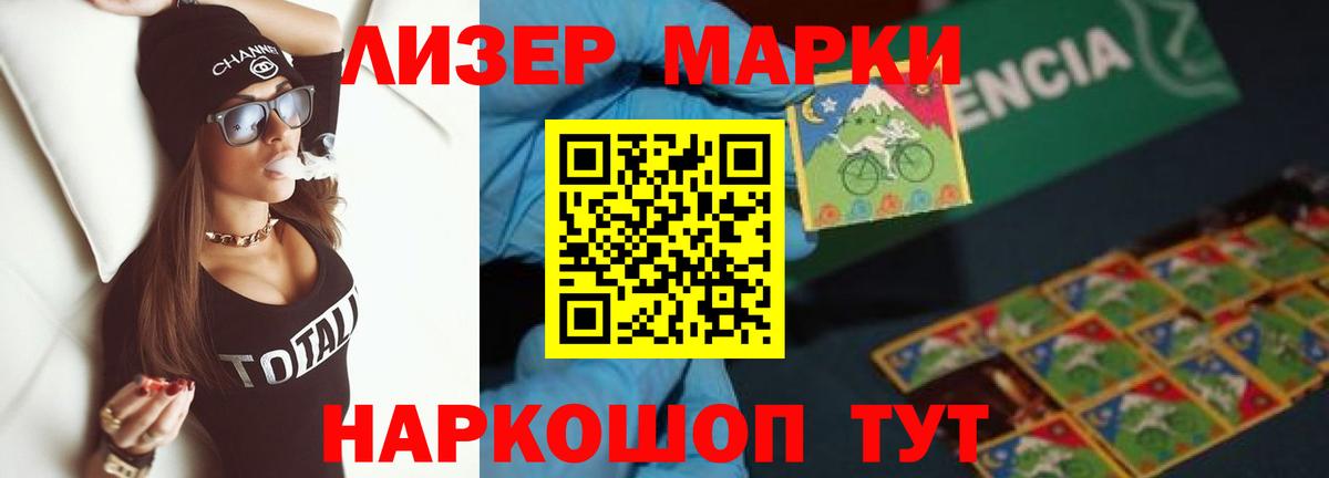Лсд 25 экстази кислота Северодвинск