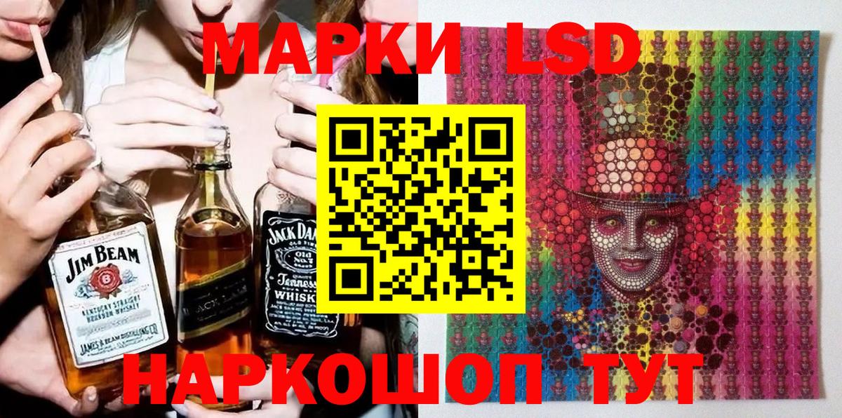 Наркотические марки 1500мкг  Вход с VPN  Наркотические марки 1500мкг  Северодвинск 
