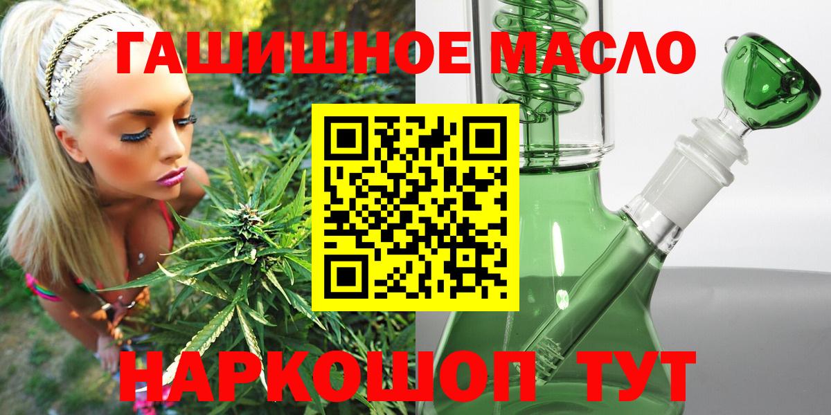 Северодвинск  Дистиллят ТГК жижа  цены   Дистиллят ТГК вейп  Вход с VPN 