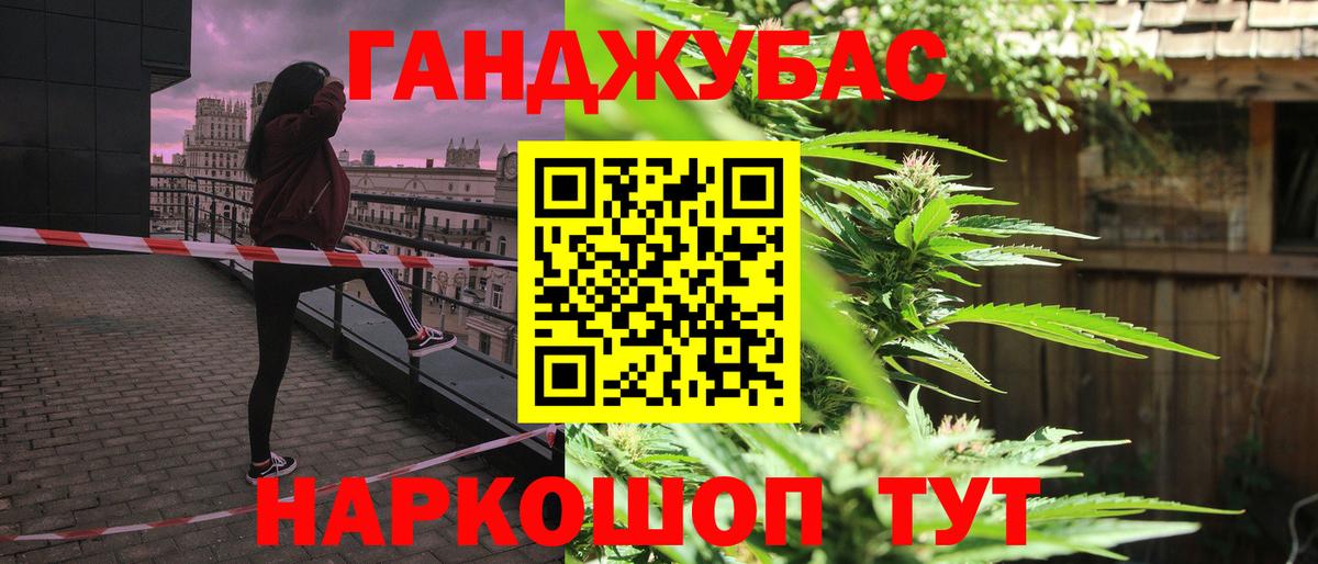 Бошки Шишки AK-47  Бошки марихуана планчик  Вход с VPN  Северодвинск  Бошки марихуана конопля 